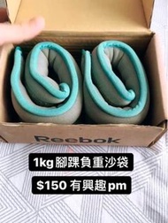 腳踝負重沙袋