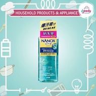 獅王 - Nanox 納米樂金裝特濃洗衣液 640G