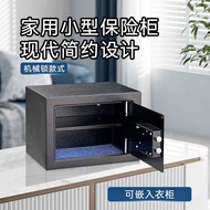 Small Safe Box for Home Anti-Theft Bedside Storage Box Savings Box Safe Box Wall-Mounted mini Safe B