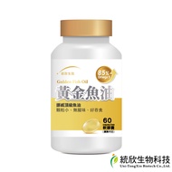 Tongxin Biotech-Golden Fish Oil Capsules 60 X 1 Bottle (85% Omega-3)