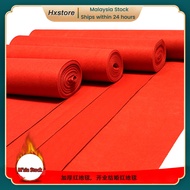 Wedding red carpet, opening event and exhibition thick red carpet, one-time red carpet
