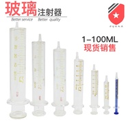 Thick Industrial Glass Syringe 1ml2ml5ml10ml20ml30ml50ml1ml Pigeon Brand Glass Syringe