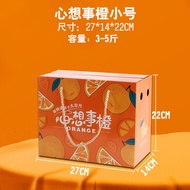 Hộp Đựng Trái Cây Tangerine Orange 5 10 Pound Red Beauty Universal Gift Box Three-layer Corrugated P