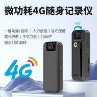 Perakam Mudah Alih HD 4G Perakam Mudah Alih Peranti Penguatkuasaan Undang-undang Kamera Tindakan Dip