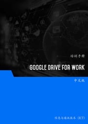 Google Drive for Work 第2 级 Advanced Business Systems Consultants Sdn Bhd