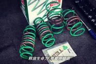 汽車改裝💖適配高爾夫7高6高5尚酷POLO高7.5高8正品TEIN短燀簧改裝避震