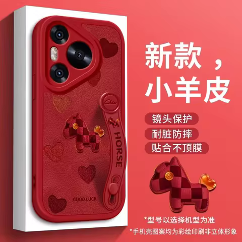 Cute Pony Heart Style Phone Case For Huawei Pura 70 80 Pro/70 80 Ultra/P50 P60 Pro Case With Wristba