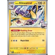 Iono’s Kilowattrel 072/217