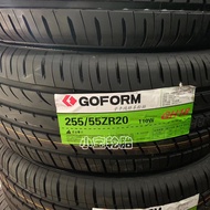 Guofeng Tires 215 225 235 245 255 275/35 40 45 50 55R17 R18 R19R20 Non-Passenger Truck Tires Brand N