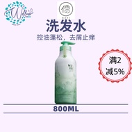 R RUYI Shampoo Shampoo Maternal Baby Can Use Oil Control Fluffy Anti-Dandruff Anti-Itch Long-Lasting