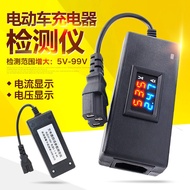 Electric Vehicle Charger Testing Instrument Battery Vehicle Repair Tool100V10A Digital Display Volta