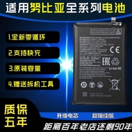 Suitable for ZTE/ZTE Neo3 Battery Neo3GT Brand New Mobile Phone Battery 5200/6000mah Capacity