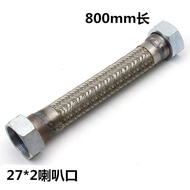 Jucai/Dafeng 80 Air Compressor Connection Pipe ET80 Steel Wire Pipe Steel Braided Pipe Cooling Pipe 