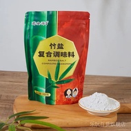 Bamboo salt GE holy source three roasted bamboo salt edible salt seasoning iodine-free non-anti-caki