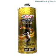 【】CASTROL 4T 10W50 POWER1 RACING 10W-50 鐵罐 機車用機油 日本原裝