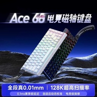 Ace 60/68 Magnetic Axis Mechanical Keyboard Pro Gaming Gaming Desktop Computer Customized DIY Digita