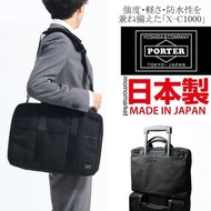 PORTER 2 way briefcase 防水兩用公事包 business bag 男斜咩袋返工袋 men PORTER TOKYO JAPAN