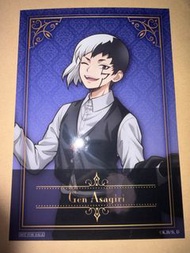 Dr stone 石紀元 幻 jump fes 2026 相卡