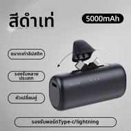 iWALK | แบตสำรองชาร์จเร็ว 20W ได้รับการรับรอง 3C ใช้บนเครื่องบินได้