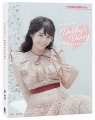 Debby’s Diary：關關初回寫真全紀錄 (新品)