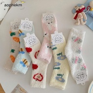 AOPHEKM Coral Fleece Socks - Thick Warm Fuzzy Winter Sleep Socks