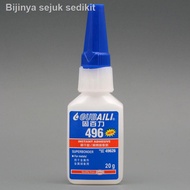 ♤ஐ﹍Gubaili 496 gam logam gam kuat cepat kering gam segera seramik logam besi aluminium aloi pelekat 