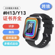 Y13 Smart Watch Men's F13 Watch Heart Rate Blood Oxygen Monitoring Sports Watch Detection Bracelet