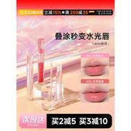 Cheng Shi'an's Shop ukiss Lip Glaze Water Gloss Lip Gloss Lip Gloss Layered Lipstick Moisturizing Mo