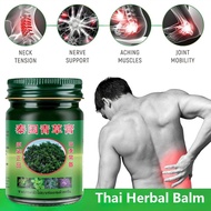Genuine Original 0g Thai Herbal Ointment Cold Headache Pain Relief Ointment Self-Relieving Flu Cold 