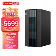 联想(Lenovo)GeekPro 2022英特尔酷睿i5设计师游戏台式电脑主机(12代i5-12400F RTX3060 16G 512G SSD )