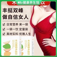 tt24-【Official authentic products】 Health tea Pueraria lobata breast enlargement juice Papaya Kudzu 