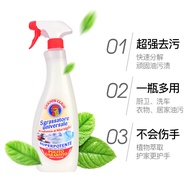 Hot Sale#Strict Selection/Italian Big Rooster Butler Oil Stain Cleaner Kitchen Oil Machine Cleaning 