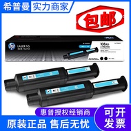 Kartrij Toner HP 108A Asal Drum Pengimejan HP 1020C 1020N 1005C 1005W Pencetak