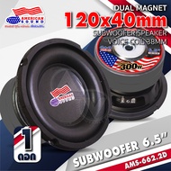 🔥สินค้าขายดี🔥ดอกซับ 6 5 นิ้วเบส ซับวูฟเฟอร์ ซับ6.5 ลำโพงซับ ซับเบส ดอกซับ ซับ 6.5 นิ้ว หล่อ วอยซ์คู่