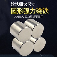 Pengeluar Neodymium Besi Boron Magnet Kuat Blok Magnet Bulat Besar Kekuatan Tinggi Daya Magnet Kuat 