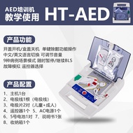 AED Training Machine Automatic External Simulation Defibrillation CPR Simulation Mannequin Emergency