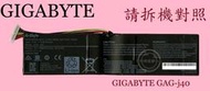 ☆REOK★ GIGABYTE  技嘉 AERO 14-P64WV6 14K  14 V8   筆電電池 GAG-J40