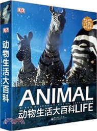 DK動物生活大百科(全彩)（簡體書）