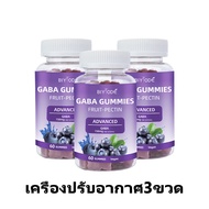 จัดส่งตลอด 24 ชม BIYOED GABA SLEEP DEEP Gummies Food Supplements VitaminB Magnesium Sodium Grapey De