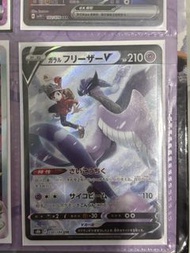 Ptcg 急凍烏 CSR