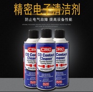 (現貨) 美國CRC02016C精密電器清潔劑pcb清洗劑主板電子儀器環保復活噴劑($50/支, 1箱12支95折)
