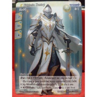 [New Era] Ekklesia Sentry