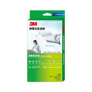 【3M】9806-CTC 靜電空氣濾網4片裝-濾塵基礎型 (適用冷氣/清淨機/除濕機 自由剪裁)