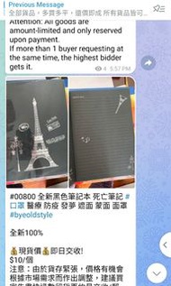 全新黑色筆記本 死亡筆記