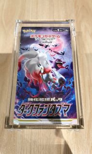 Pokemon 日版 ダークファンタズマ / 黑暗亡靈  Dark Fantasma Booster Pack (S10a)