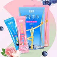 💕 SG INSTOCKS! 💕 SUPER EFFECTIVE 🤩 Peach / Blueberry Enzyme Detox Slimming Jelly Carb Blocker Weight