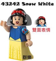 【群樂】LEGO 43242 人偶 Snow White