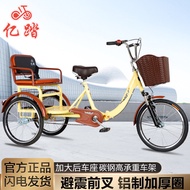 Scooter Foldable Adult Tricycle Elderly Discount Pedal Tricycle Pedal Tricycle Straight Hair Bicycle