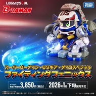 PO TAKARA TOMY Bomberman B-Daman Bakugaiden T-SPARK LEGACYSOUL Super B-Daman OS Gear Egg Special Fig