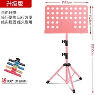 HY&amp; Not Covering an Area of Music Stand Portable Foldable Adjustable Professional Music Stand Guitar Violin Guzheng Hous
